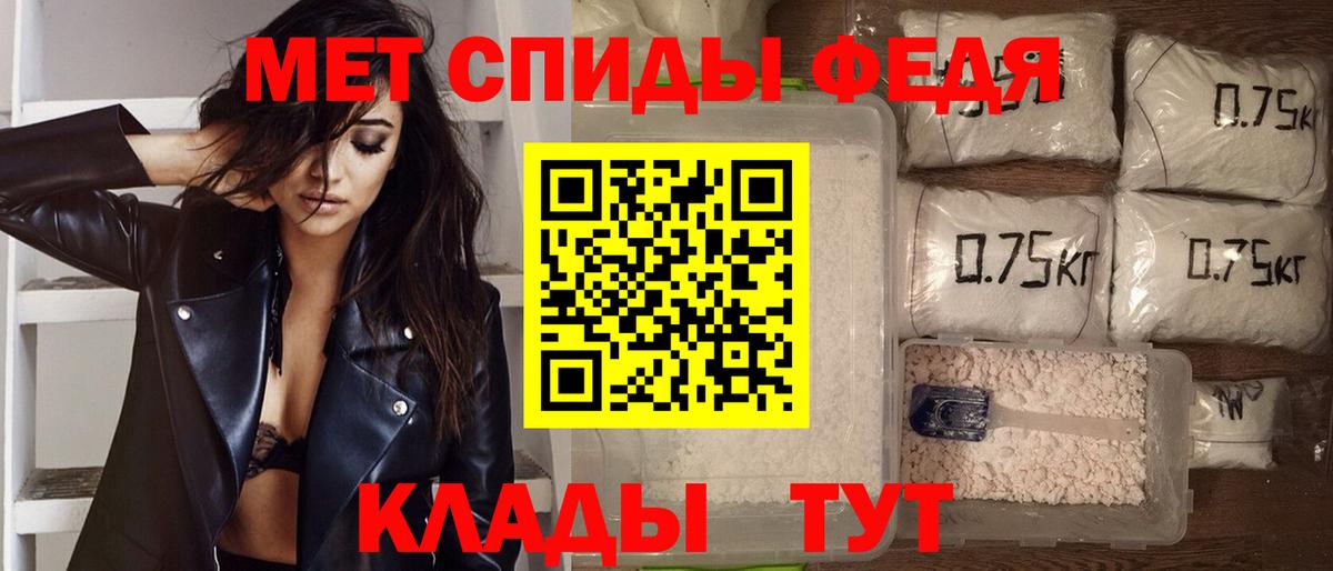 АМФЕТАМИН Розовый Железногорск