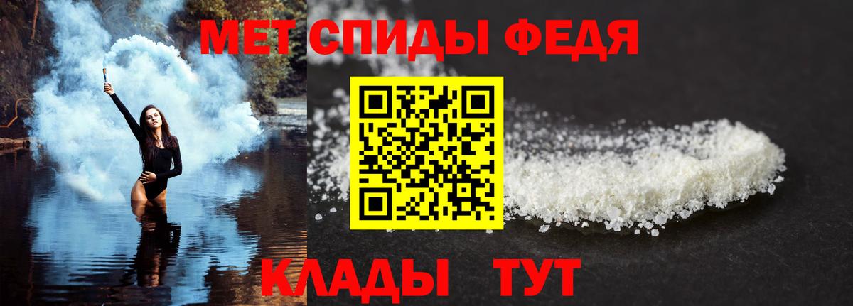 Амфетамин  Вход с VPN  Железногорск  Амфетамин VHQ 