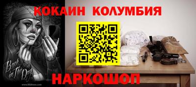 шишки Кумертау