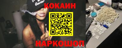 шишки Кумертау