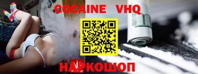 шишки Кумертау