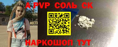 шишки Кумертау