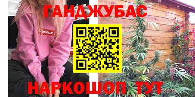 шишки Кумертау