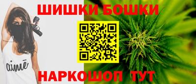 шишки Кумертау