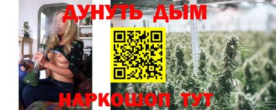 шишки Кумертау