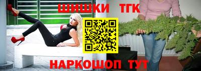 шишки Кумертау