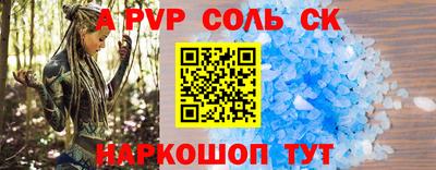 прущие грибы Кунгур