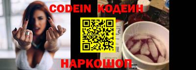 шишки Кумертау