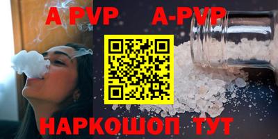 шишки Кумертау