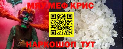 прущие грибы Кунгур
