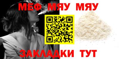 шишки Кумертау
