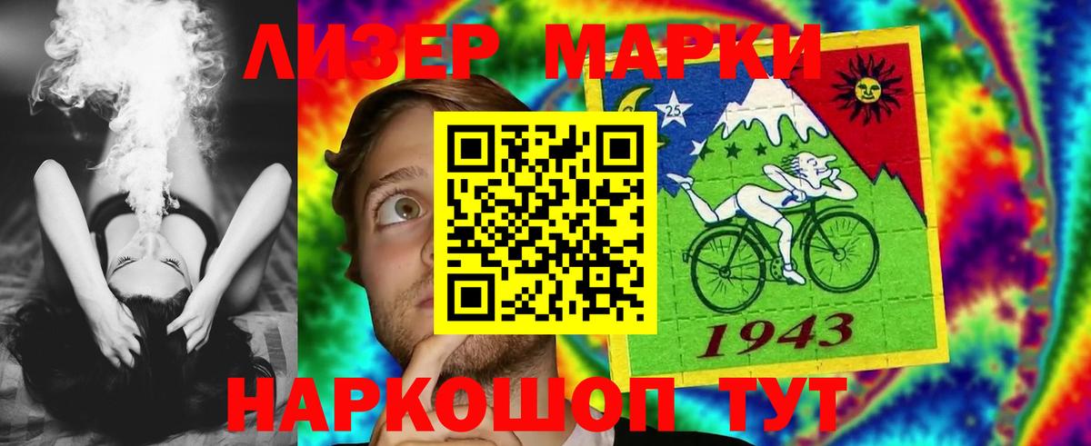 Лсд 25 экстази ecstasy  Вход с VPN  Лсд 25 экстази  Железногорск  LSD-25 экстази ecstasy 
