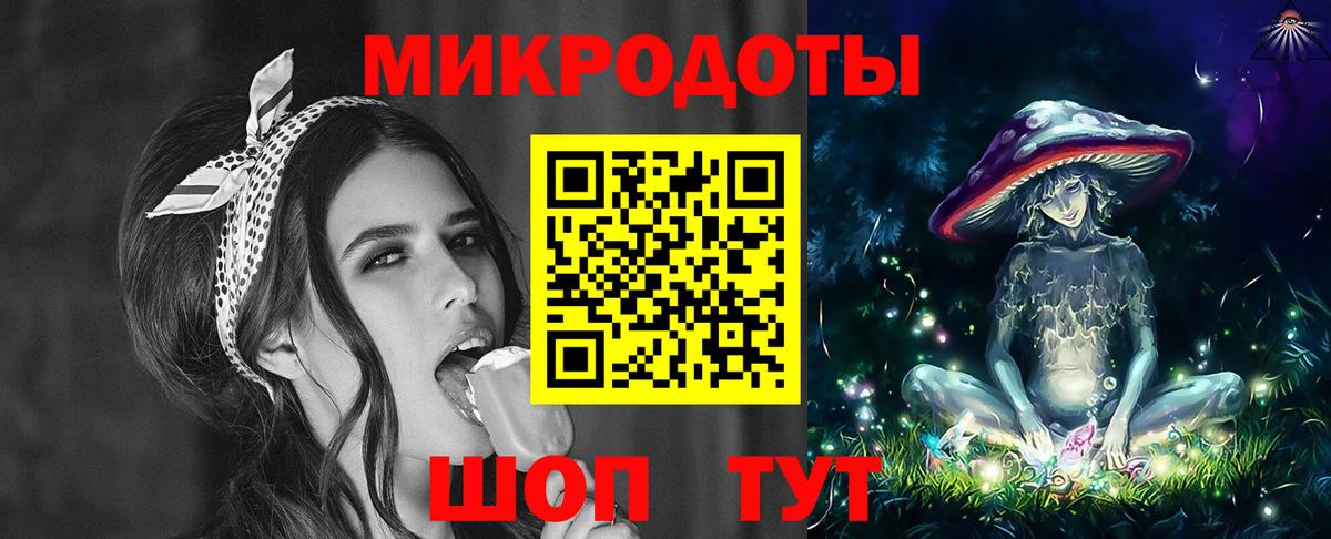 Галлюциногенные грибы GOLDEN TEACHER Железногорск